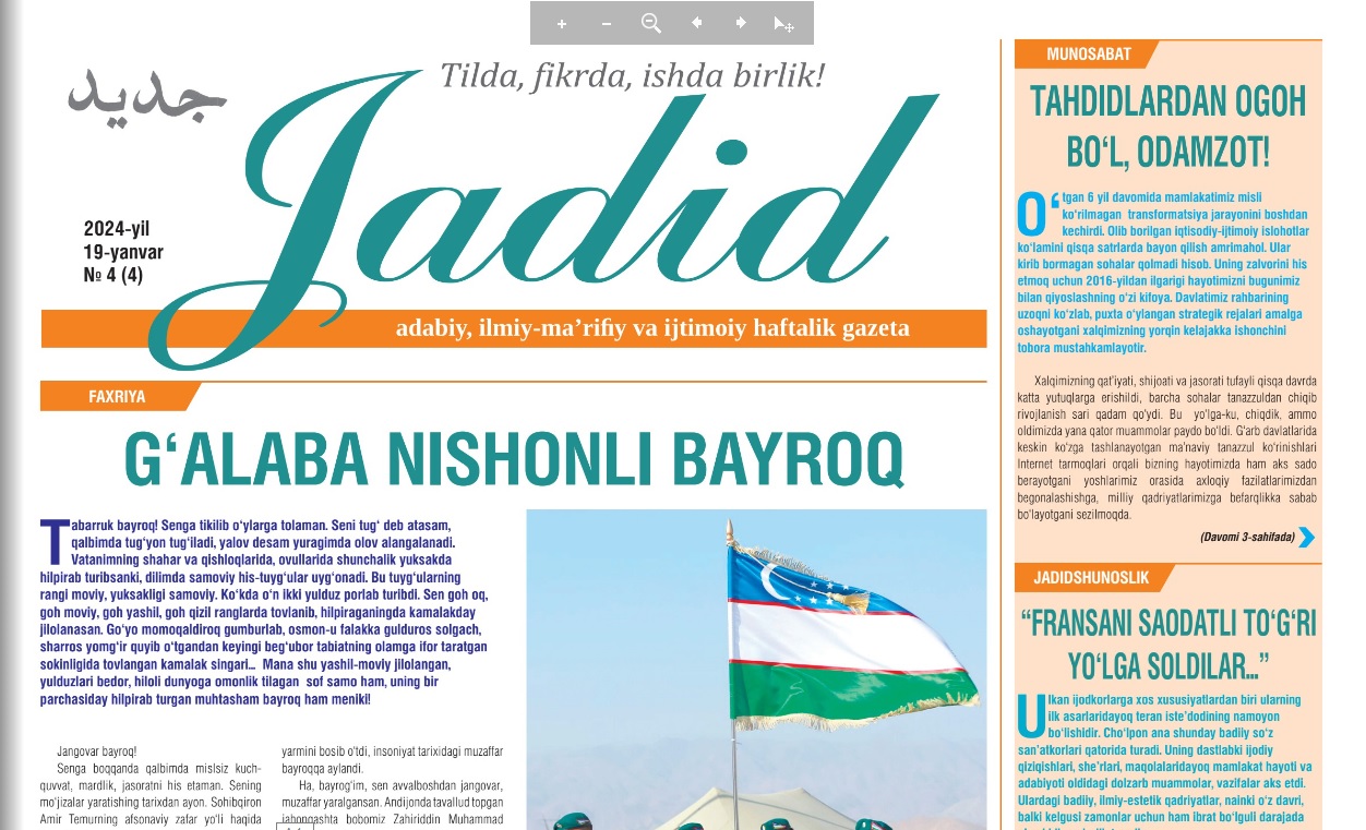"Jadid" gazetasining 4-soni.