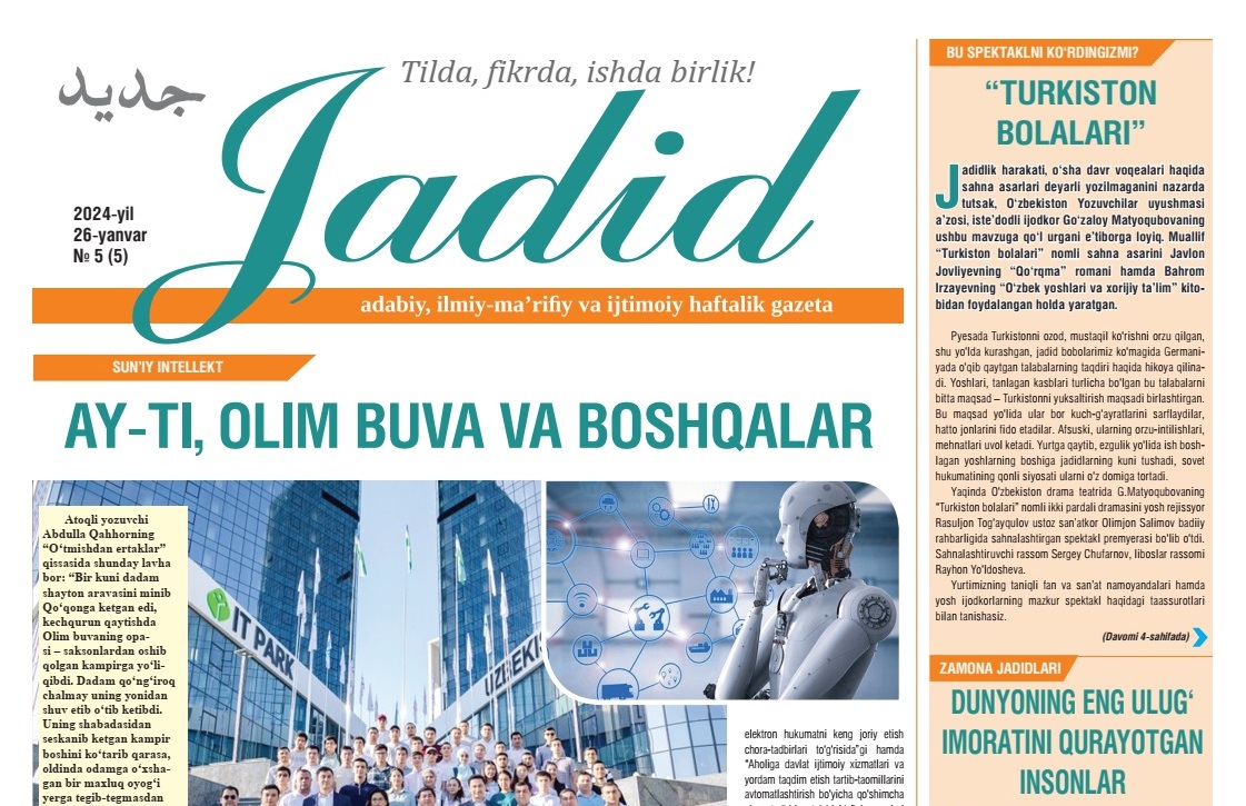 "Jadid" gazetasining 5-soni.